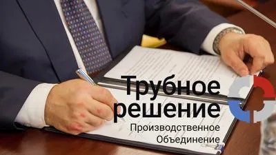 Наша продукция соответствует установленным стандартам.